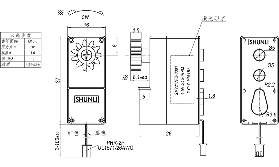 GM2217F-OT.jpg