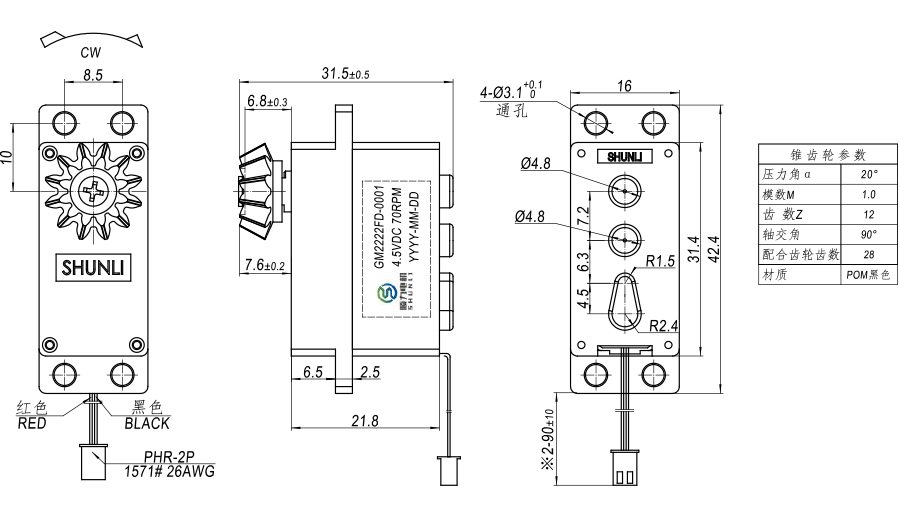 GM2222F-OT.jpg